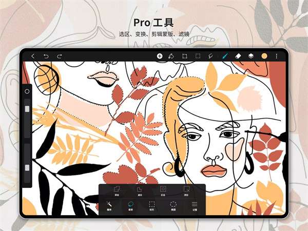HiPaint 免费笔刷截图