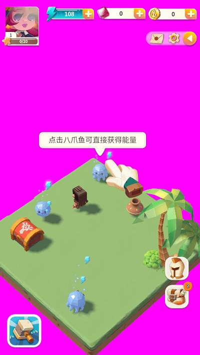 空闲岛屿冒险截图