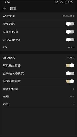 山灵音乐 历史版本截图