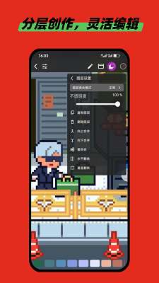 画像素截图