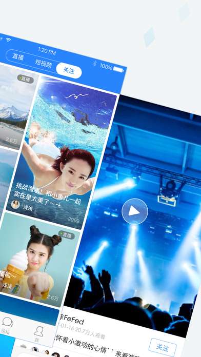 天涯社区 手机版截图
