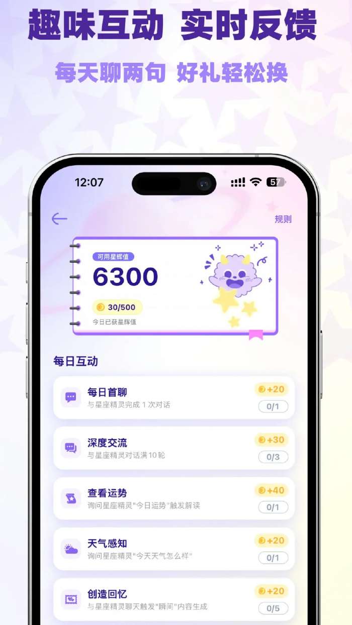 灵嗒截图