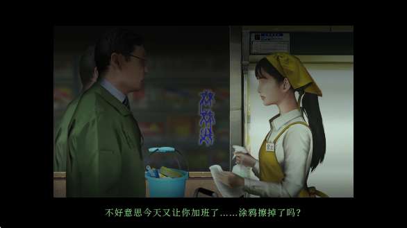 翌日忌夜的噬灵超市 安卓版截图