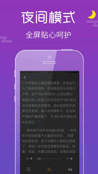 无忧书城 免费书城网站截图