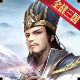 最强王者三国福利版 v1.9.1