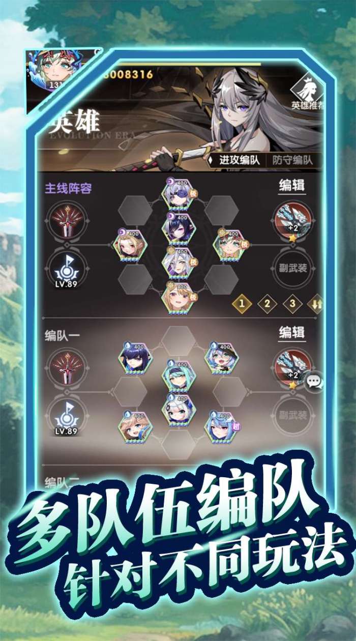 超级雷电战神（0.05折）截图