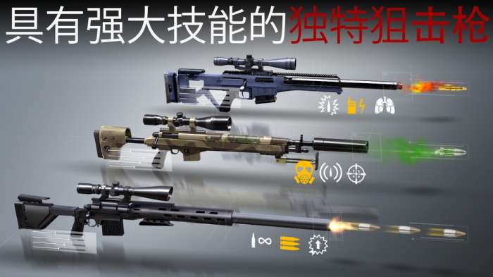 代号47狙击 中文正版截图