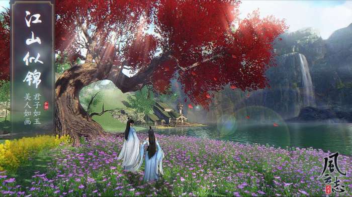 代号风云志最新版截图