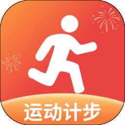 健身计步器 v1.0.9