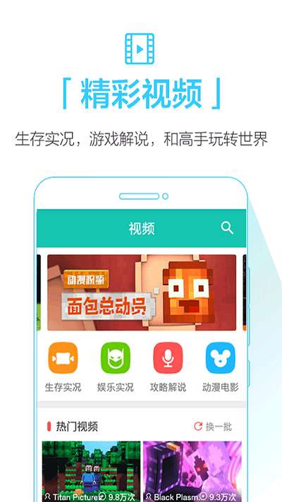 qooapp 官方手机版截图