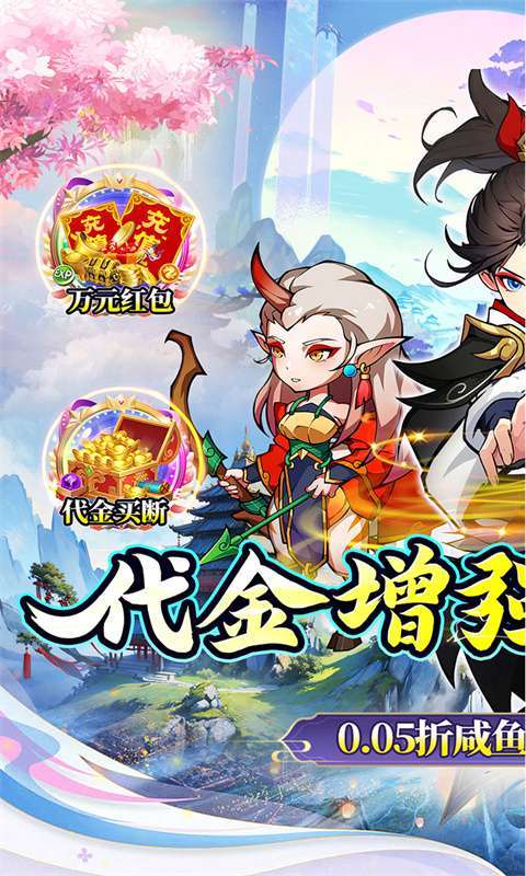 梦唐(咸鱼山海经0.05折)截图