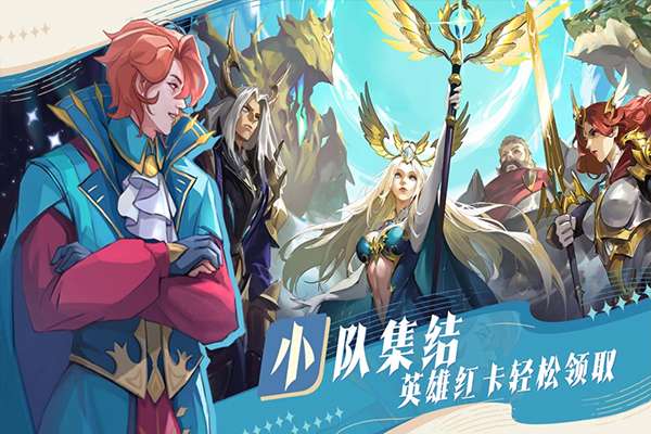 最后的勇者 2026最新版截图