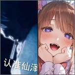 散仙弱网 v1.0