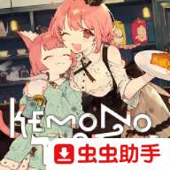兽娘红茶馆 2026最新版 v1.0