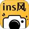 ins自拍相机 免费版 v1.0.6