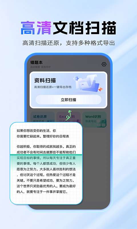 作业搜题答案辅导助手截图
