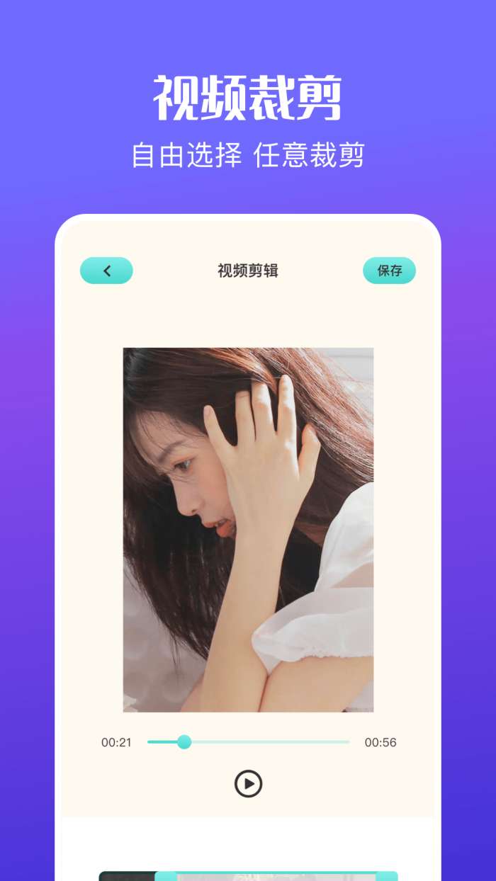 花火视频 app官方下载追剧最新版截图