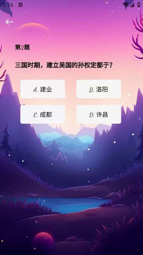 趣视阁截图