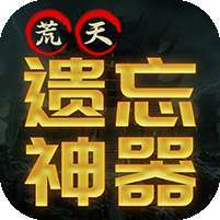浅塘(荒天遗忘神器) v1.1.0