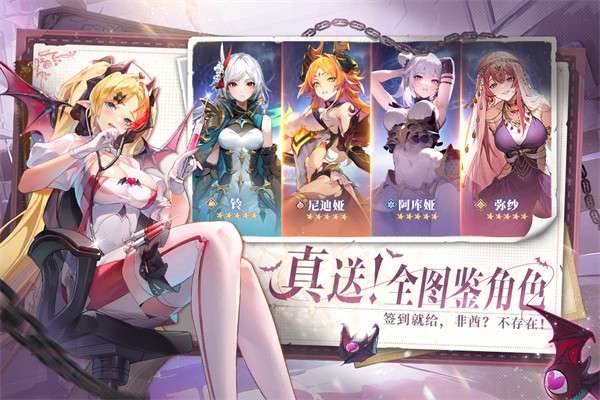永夜降临：复苏 手游下载截图