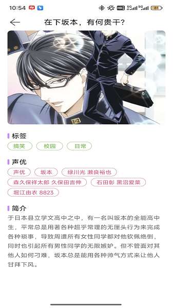 腐竹FM 正版免费截图