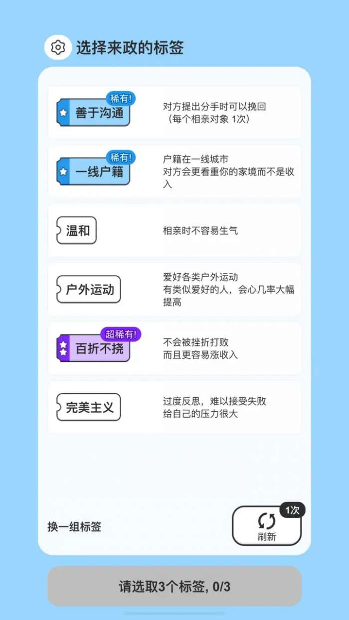 纸上谈亲截图