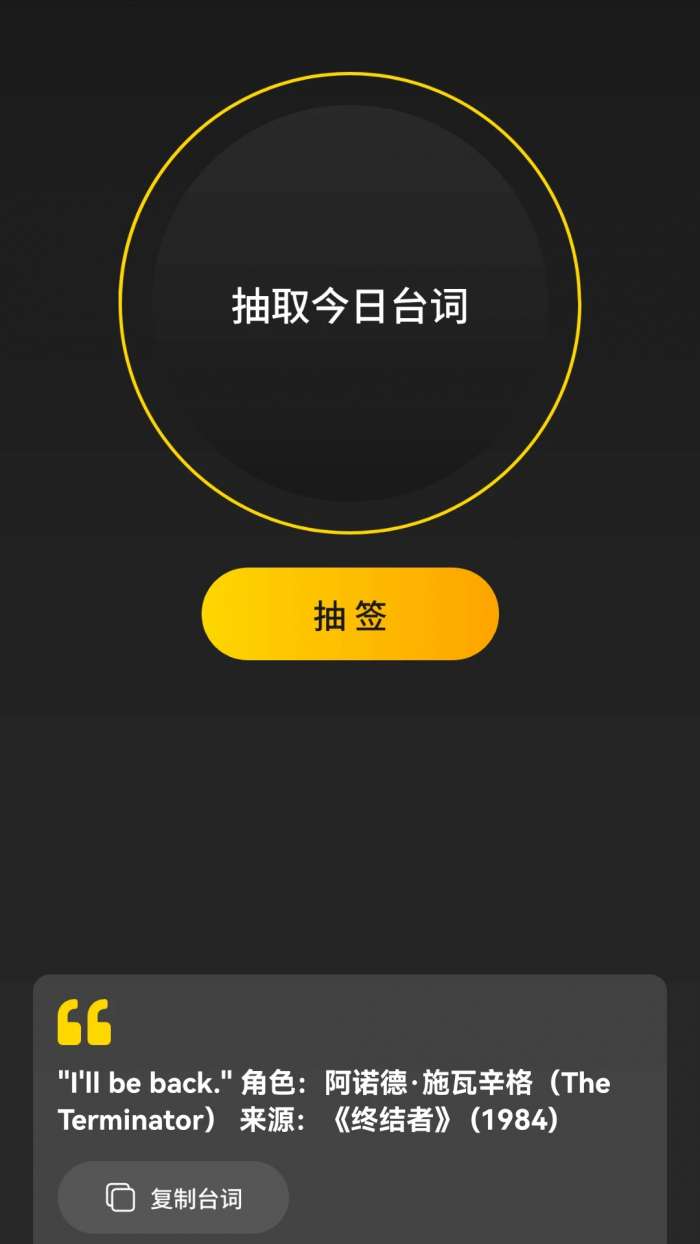 乐淘金剧 2026最新版截图