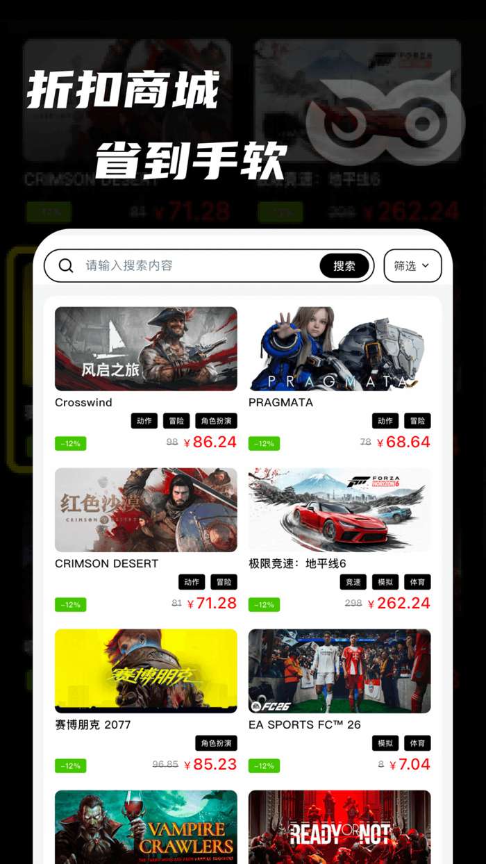 元游猫截图