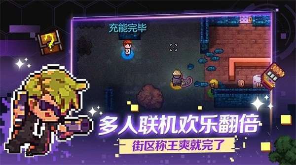 迷城陆区最新版截图