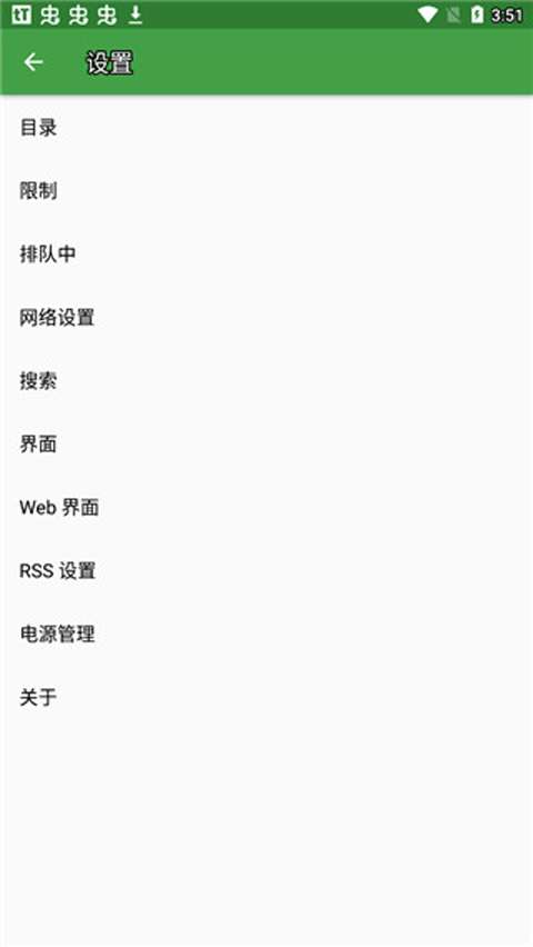 ttorrent 安卓版截图
