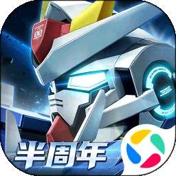 高达钢铁之诗 免费版 v1.2.016