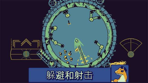 战环空间 无敌版截图