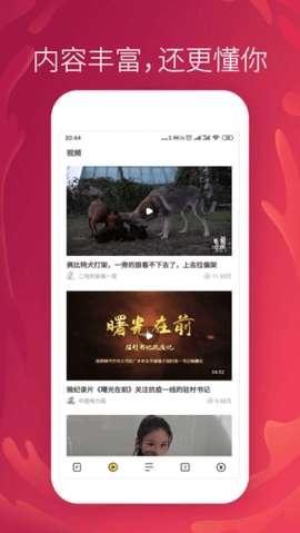 芒果浏览器 无国界免费下载老版本截图