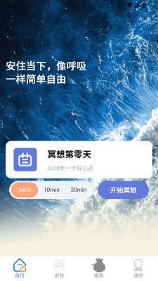 天天有富贵截图