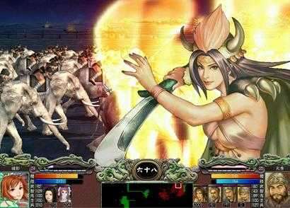 三国群英传7梦之黎明2截图