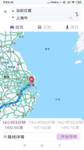 星链卫星地图截图