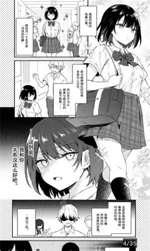 你搜漫画 网页版截图