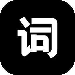 逆象提词 v1.5.9