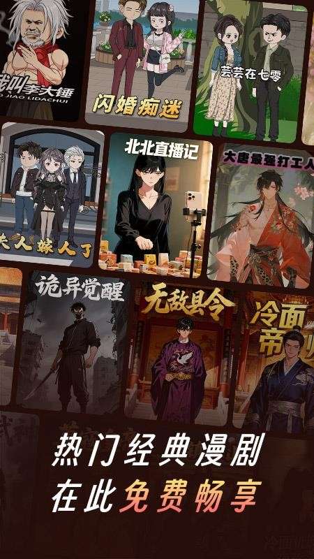 七猫漫剧 免费版截图