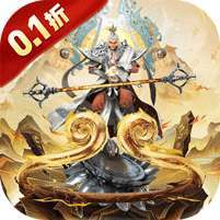 梦回西游记(0.1折送太上老君) v1.1.0