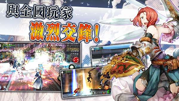 阿瓦贝尔战纪官网版截图