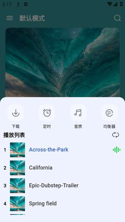 音乐宝盒 官方正版截图
