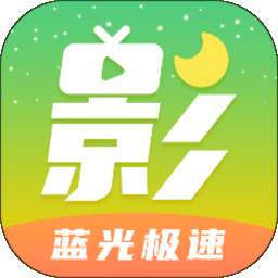 月亮影视 在线观看大全官方版