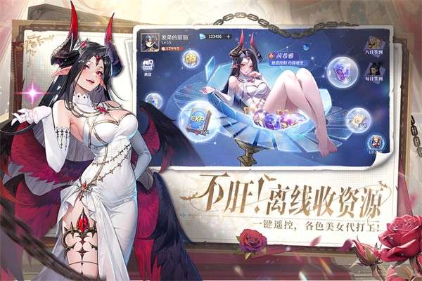 永夜降临：复苏 手游下载截图