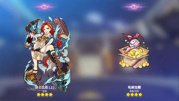 崩坏3抽卡模拟器 手机版截图