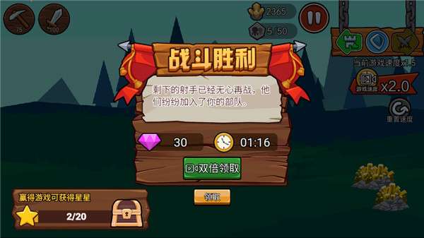 火柴人战争遗产3绿色钥匙截图
