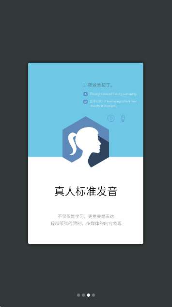 英语实用口语5000句 官方正版截图