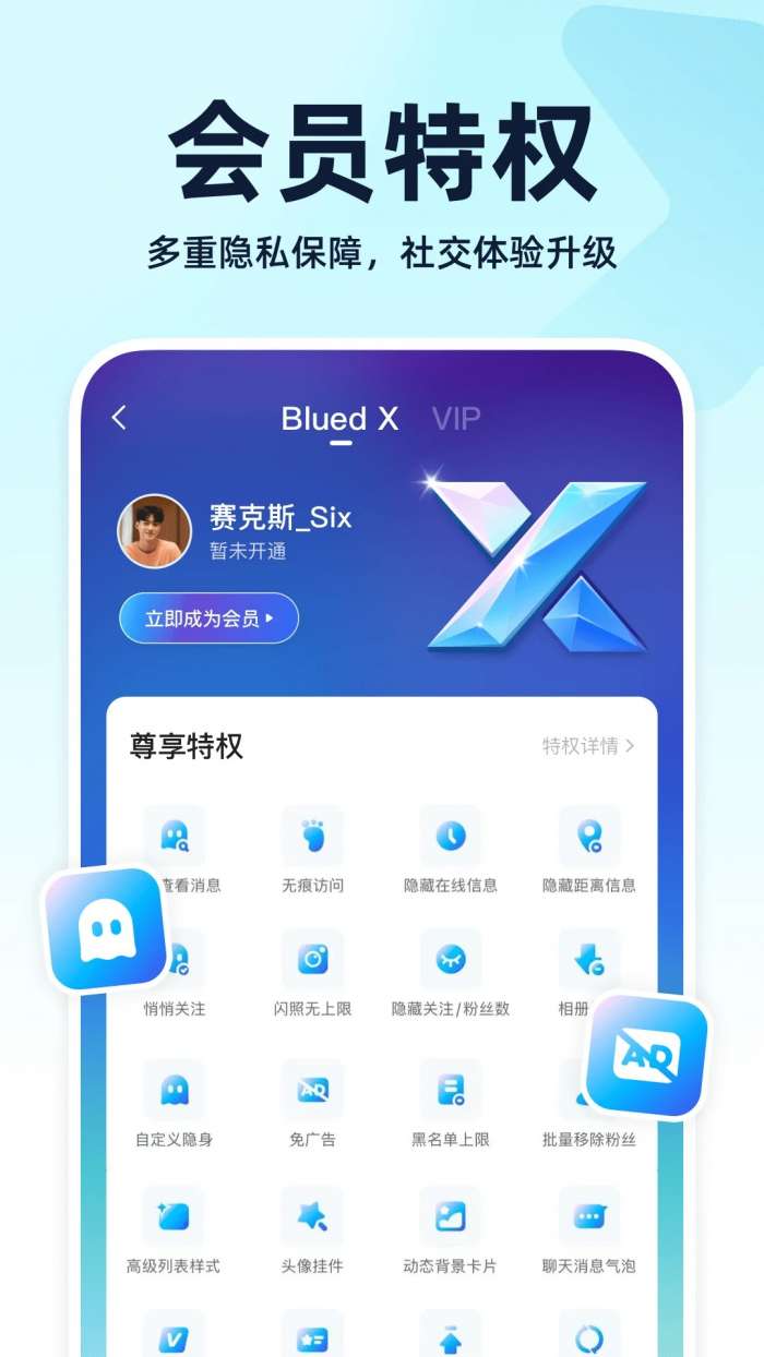U蓝截图