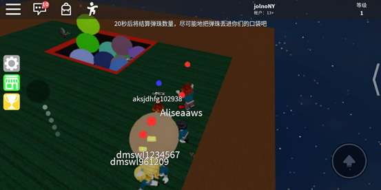 罗布乐思roblox 2025国际服截图