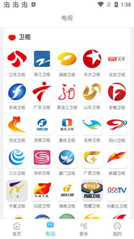 易看影视截图